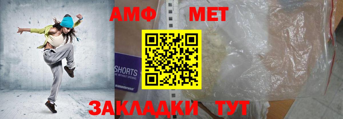 Amphetamine  Амфетамин Premium  Вход с VPN  Тольятти  АМФЕТАМИН 