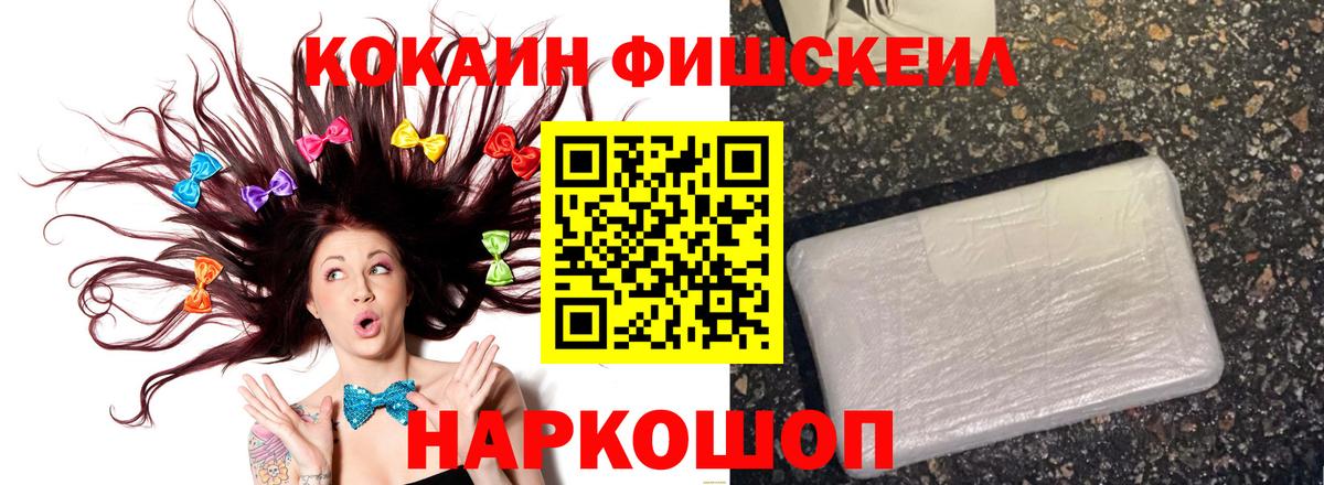 Канабис  Меф  Тольятти  Вход с VPN  Кокаин  Мефедрон кристаллы  ГАШИШ 