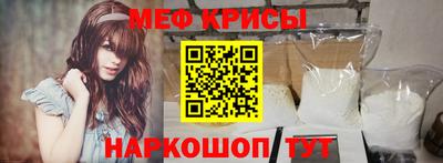 ALPHA PVP Обнинск