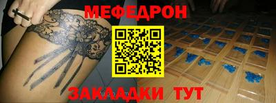 крисы Пенза
