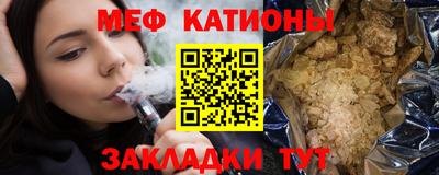 ALPHA PVP Обнинск