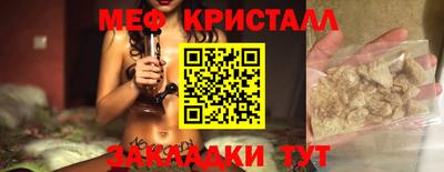 ALPHA PVP Обнинск