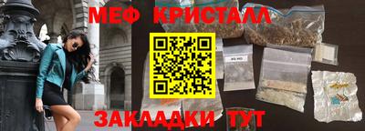 ALPHA PVP Обнинск
