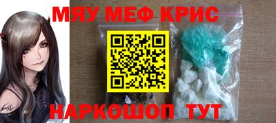 мдма Первоуральск