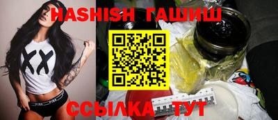 гашиш Нягань