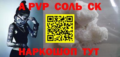 прущая мука Партизанск