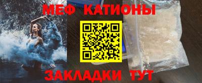 ALPHA PVP Обнинск