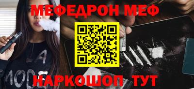 ALPHA PVP Обнинск