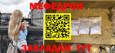 ALPHA PVP Обнинск