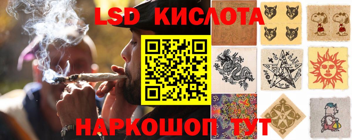 Лсд 25 экстази ecstasy Тольятти