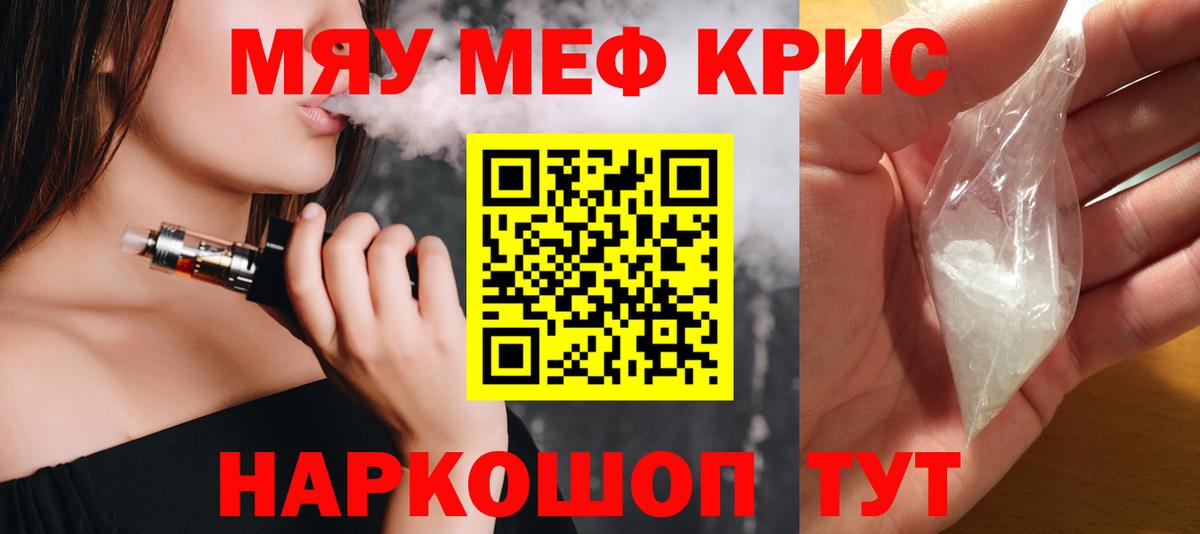 Тольятти  Мефедрон  Вход с VPN  Меф  цена   Мефедрон 4 MMC 