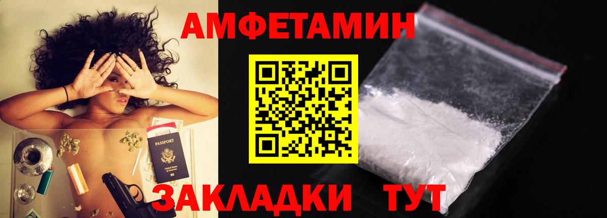 МЕТАМФЕТАМИН  МЕТАМФЕТАМИН Methamphetamine  Вход с VPN  МЕТАМФЕТАМИН Methamphetamine  Тольятти 