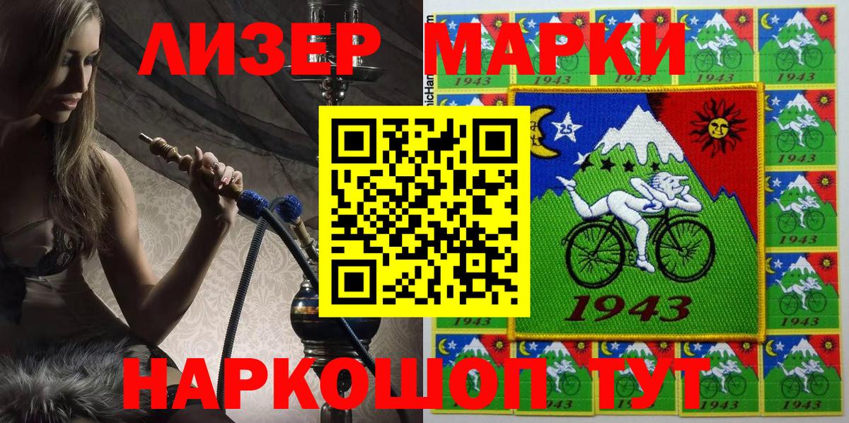 Канабис Тольятти